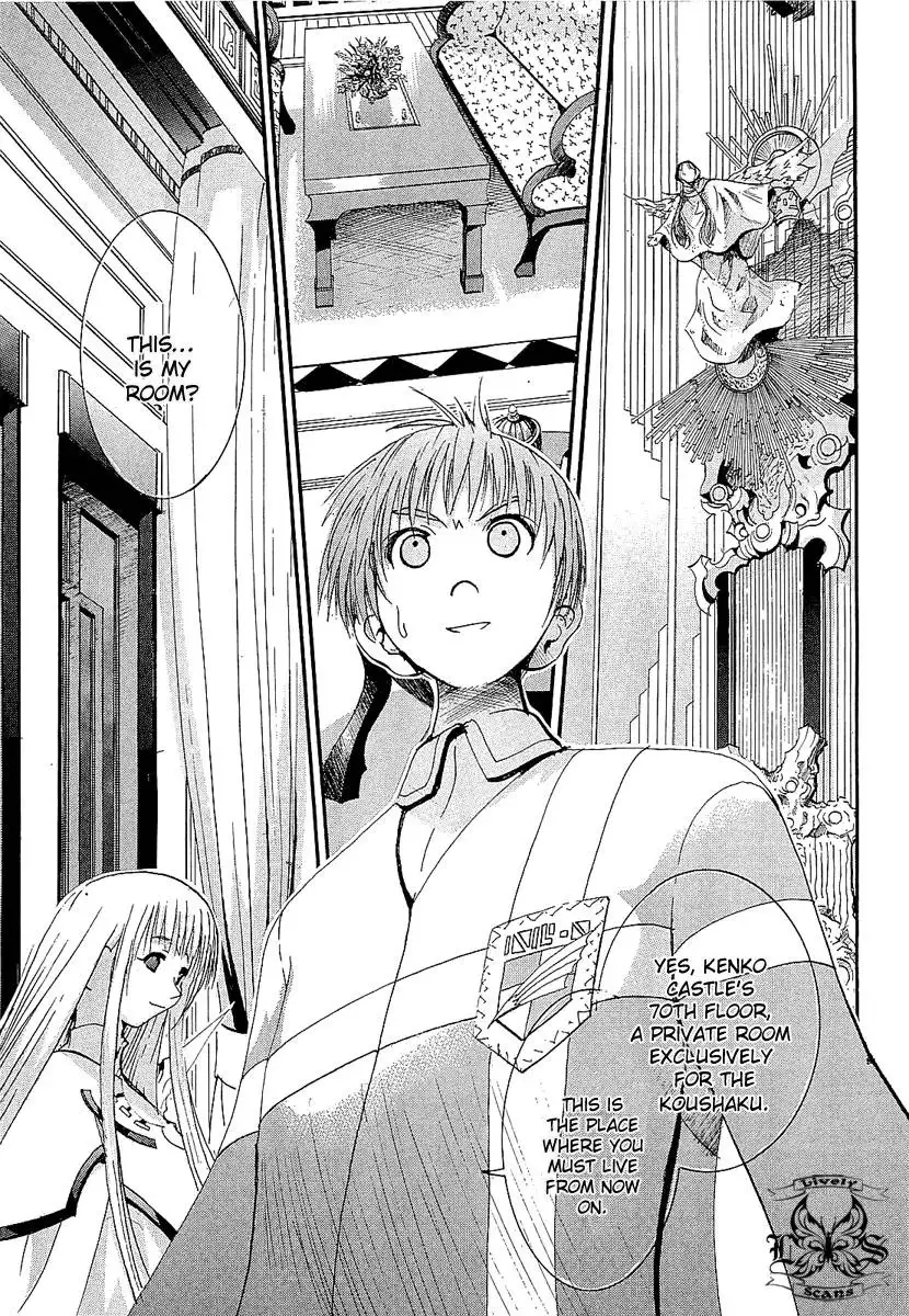 Crown (NAKANISHI Tatsurou) Chapter 3 3